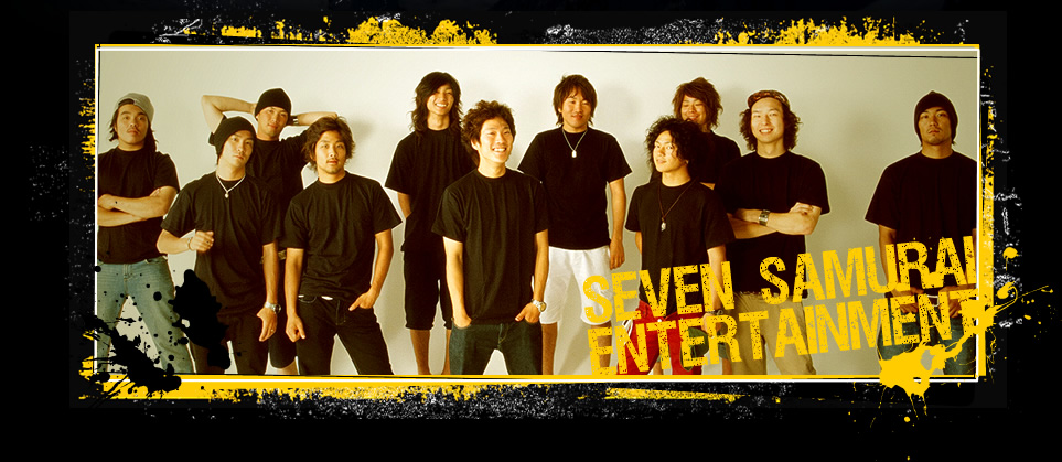 セブン侍エンターテインメント　Seven Samurai Entertainment